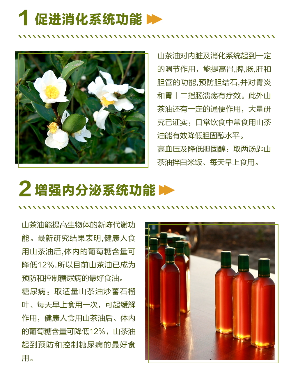 恒萃山柚油海南特产250ml2瓶礼盒装