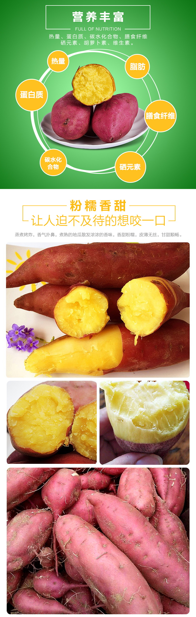 海南桥头地瓜10斤/箱