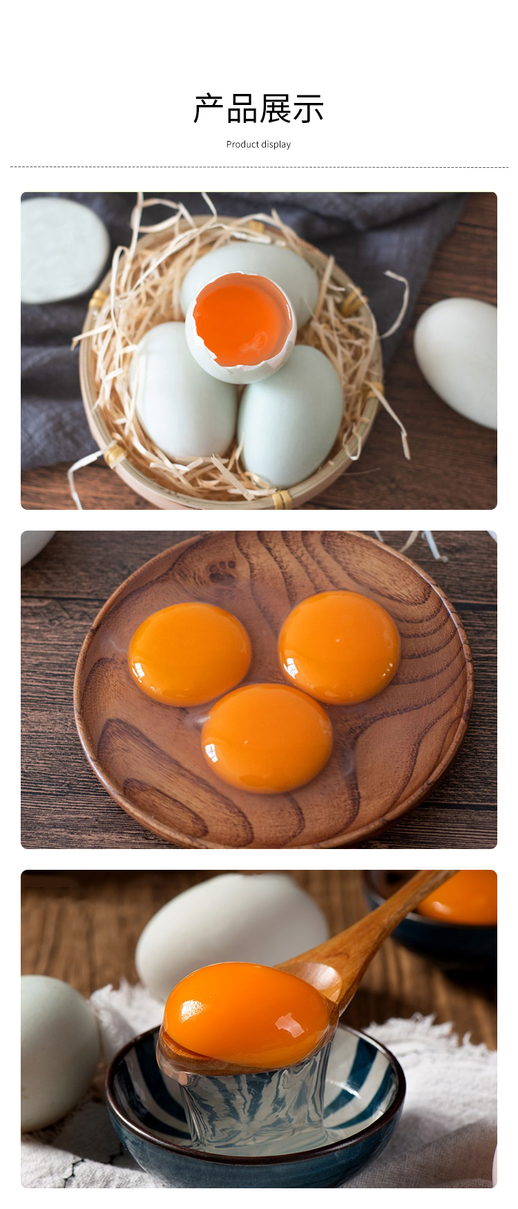 海南昌江长山鸭老三正宗新鲜生海鸭蛋土鸭蛋30枚单枚约72g礼盒装