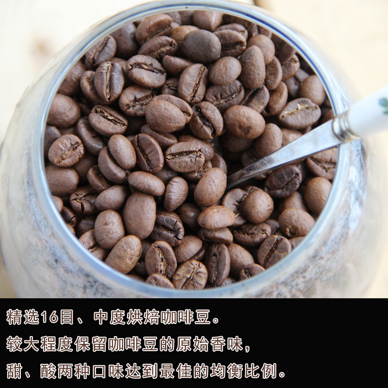 海南母山咖啡豆黎母山新鲜咖啡烘焙豆